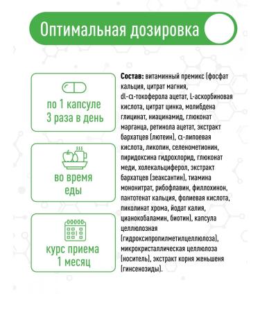 Lifeon Vitamins for men a complex of multivitamins 90 capsules - Buy Online on GoSupps.com