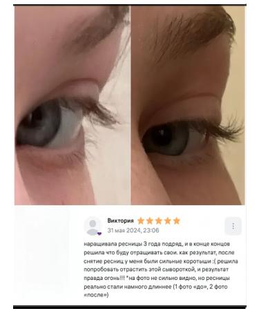 LANBENA Serum for growth and eyelash volume and eyebrows - Buy Online on GoSupps.com