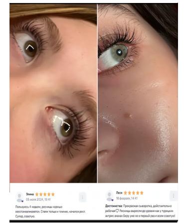 LANBENA Serum for growth and eyelash volume and eyebrows - Buy Online on GoSupps.com