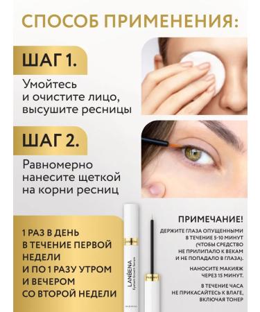 LANBENA Serum for growth and eyelash volume and eyebrows - Buy Online on GoSupps.com