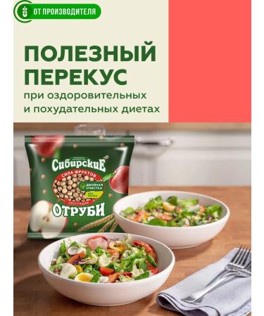 Siberian fiber Bran crispy fruit power 4 pcs x100 g - Buy Online on GoSupps.com