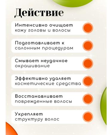 Tokishi Washing hair dyeing shampoo deep cleaning - Buy Online on GoSupps.com