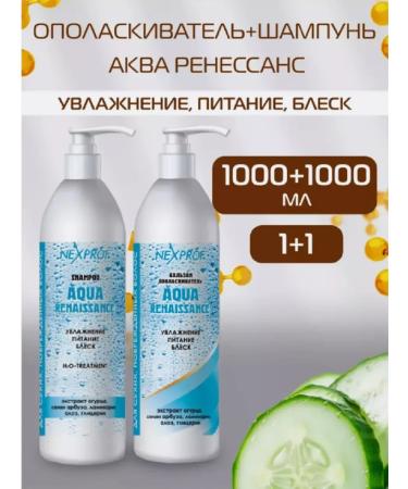 Nexxt Professional Shampoo hair care set+ balm 2x1000 ml - Buy Online on GoSupps.com