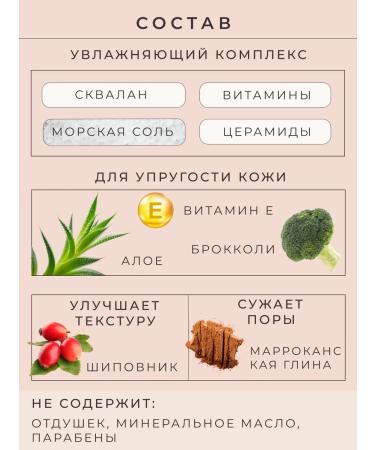 Sana Powder crumbly mineral moisturizer for the face - Buy Online on GoSupps.com