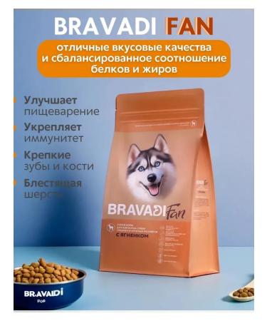 Bravadi Fan Dry food for dogs with lamb 0.7 kg - Buy Online on GoSupps.com