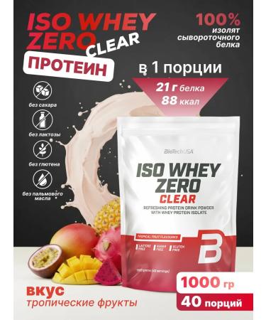 BioTechUSA Waso Whey Zero Clear is 1000 serum. Fruits