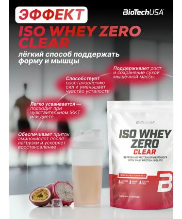 BioTechUSA Waso Whey Zero Clear is 1000 serum. Fruits - Buy Online on GoSupps.com