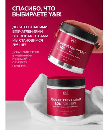 Y&B Moisturizing Batter Cream - Buy Online on GoSupps.com
