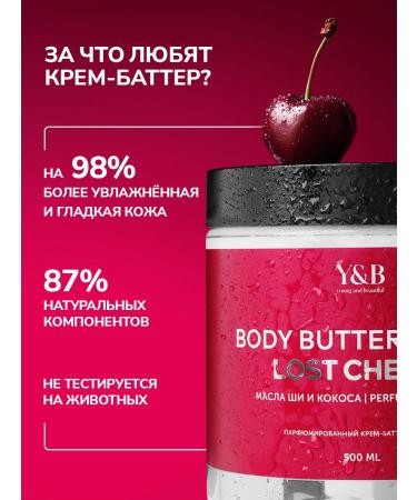 Y&B Moisturizing Batter Cream - Buy Online on GoSupps.com