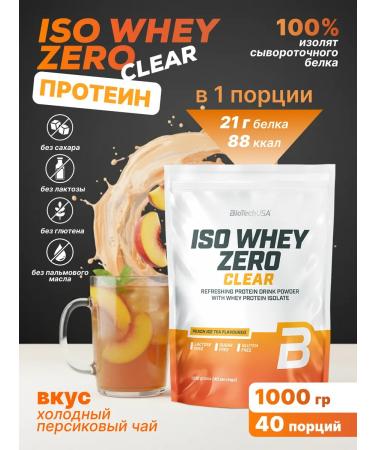 BioTechUSA Waso Whey Zero Clear is 1000 serum