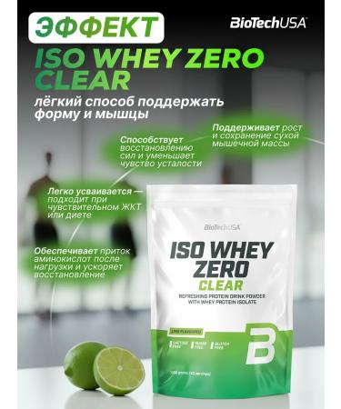 BioTechUSA Waso Whey Zero Clear 1000 serum - Buy Online on GoSupps.com