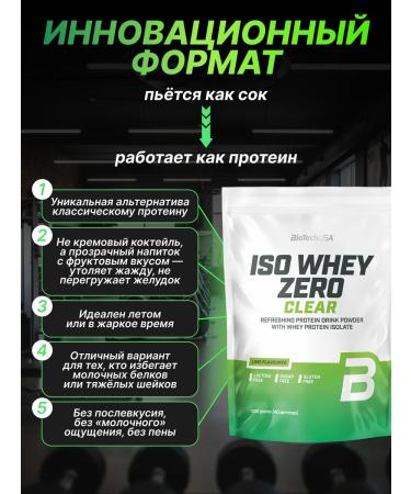 BioTechUSA Waso Whey Zero Clear 1000 serum - Buy Online on GoSupps.com