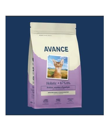 Advance Holistic Dry food for cats lambs turkey brown rice 0.4 kg - Buy Online on GoSupps.com