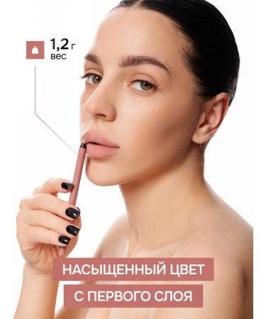 NEVERTI Lip pencil - Buy Online on GoSupps.com