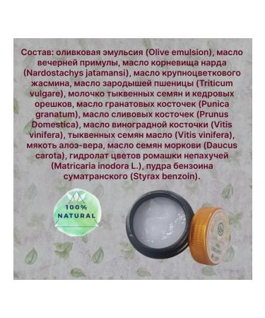 Bustan Budur Hand and body cream on primrose and jasmine rosy 50 ml - Buy Online on GoSupps.com