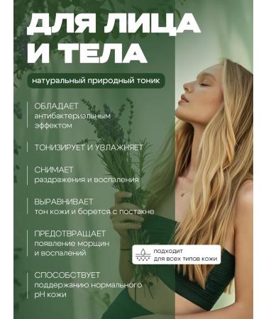 OG Beaute Set of hydrolytes rosemary and lavender - Buy Online on GoSupps.com