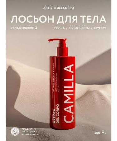 Artista del Corpo Moisturizing body lotion Camilla 400 ml