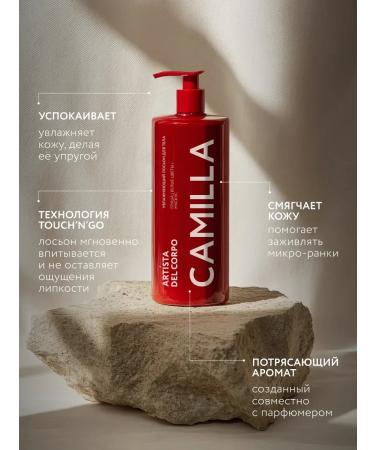 Artista del Corpo Moisturizing body lotion Camilla 400 ml - Buy Online on GoSupps.com