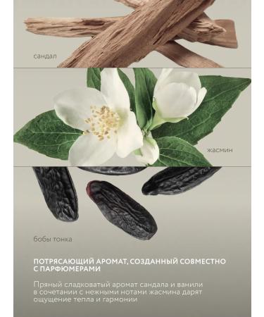 Artista del Corpo Anti-cellulite body scrubs Emilia 300 ml - Buy Online on GoSupps.com