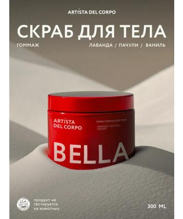 Artista del Corpo Scrub - gammage for body anti -cellulite Bella 300 ml