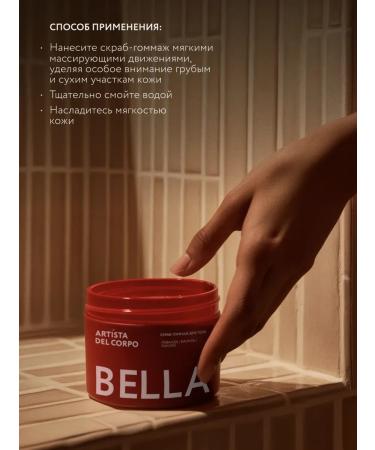 Artista del Corpo Scrub - gammage for body anti -cellulite Bella 300 ml - Buy Online on GoSupps.com