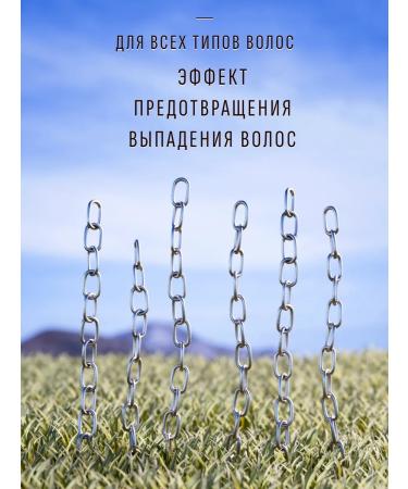 Siberian meadow Hair shampoo 5 liters Strengthening No. 18 - Buy Online on GoSupps.com