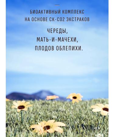 Siberian meadow Hair shampoo 5 liters Strengthening No. 18 - Buy Online on GoSupps.com