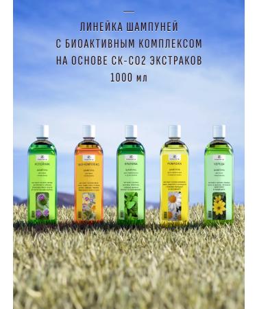 Siberian meadow Hair shampoo 5 liters Strengthening No. 18 - Buy Online on GoSupps.com