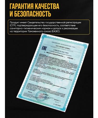 G&G Nutrition B vitamins Complex in tablets - Buy Online on GoSupps.com