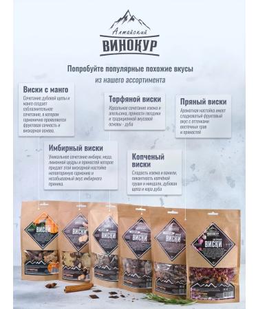 Altai distiller tinctures for moonshine flower flower 1pc - Buy Online on GoSupps.com