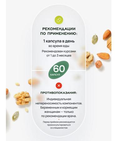 Lifevit Copper Helat vitamins for immunity 60 capsules - Buy Online on GoSupps.com