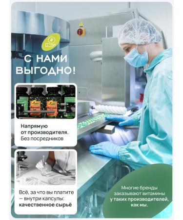 Lifevit Copper Helat vitamins for immunity 60 capsules - Buy Online on GoSupps.com