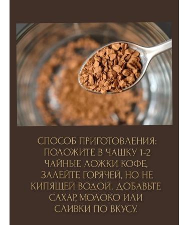 Soluble coffee Venetto sublimated 130 g - Buy Online on GoSupps.com