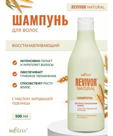 Belita Shampoo Revivor Hair Restoration