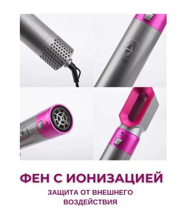 Feng Stayler for hair with dyson nozzles - Buy Online on GoSupps.com