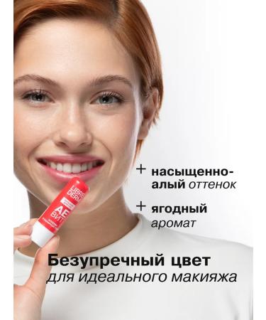 LIBREDERM Lip balm moisturizing hygienic lipstick cranberries - Buy Online on GoSupps.com