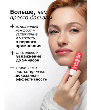 LIBREDERM Lip balm moisturizing hygienic lipstick cranberries - Buy Online on GoSupps.com