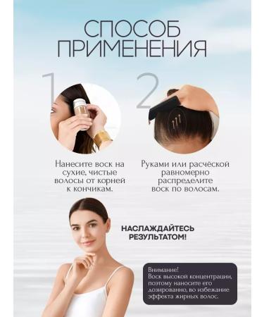 ICT Wax for hair is convenient to use - Buy Online on GoSupps.com