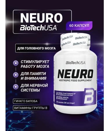 BioTechUSA Vitamins for the brain and memory for the nervous system Neuro 60 K