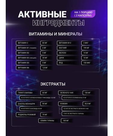 BioTechUSA Vitamins for the brain and memory for the nervous system Neuro 60 K - Buy Online on GoSupps.com