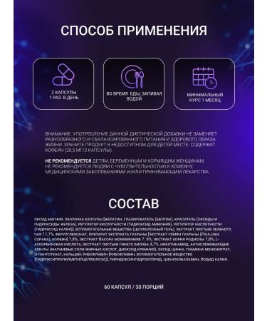 BioTechUSA Vitamins for the brain and memory for the nervous system Neuro 60 K - Buy Online on GoSupps.com