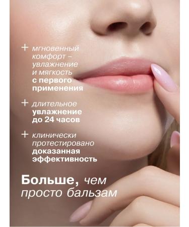 LIBREDERM Lip balm moisturizing hygienic lipstick rose - Buy Online on GoSupps.com