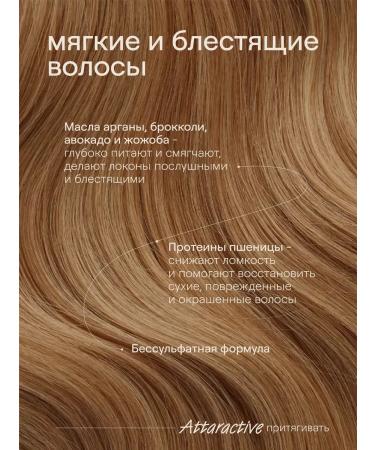 4fresh BEAUTY Set of shampoo and balm extraction and restoration - Buy Online on GoSupps.com