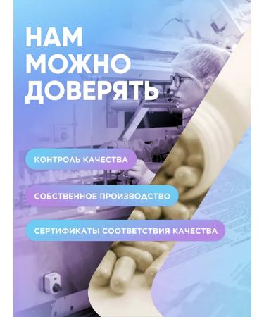 MushroomNik Valerian + Vitamin C from stress - Buy Online on GoSupps.com