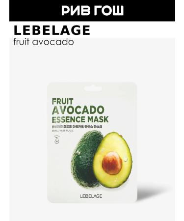 Lebelage Facial face mask with avocado extract 25 ml