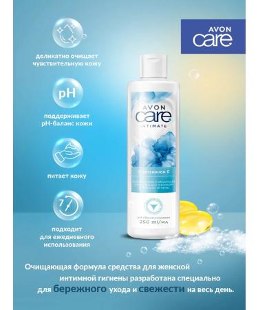 AVON A set of 3 products for intimate hygiene - Buy Online on GoSupps.com