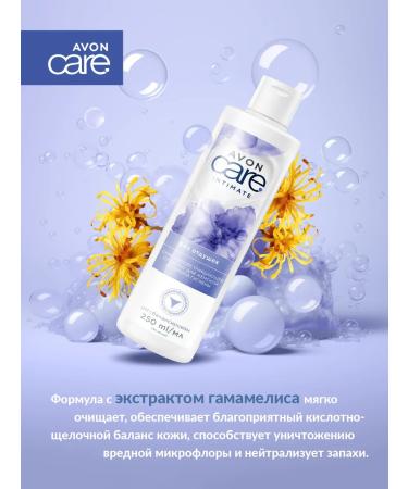 AVON A set of 3 products for intimate hygiene - Buy Online on GoSupps.com