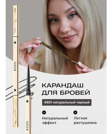 ROZO Beauty Eyebrow pencil "Rozo" #801 black