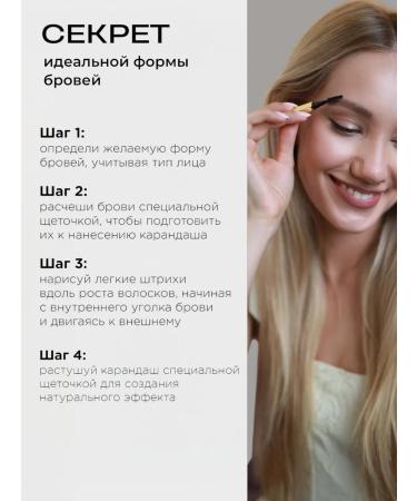 ROZO Beauty Eyebrow pencil "Rozo" #801 black - Buy Online on GoSupps.com