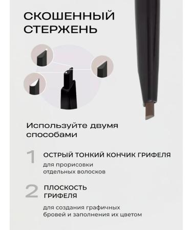 ROZO Beauty Eyebrow pencil "Rozo" #801 black - Buy Online on GoSupps.com